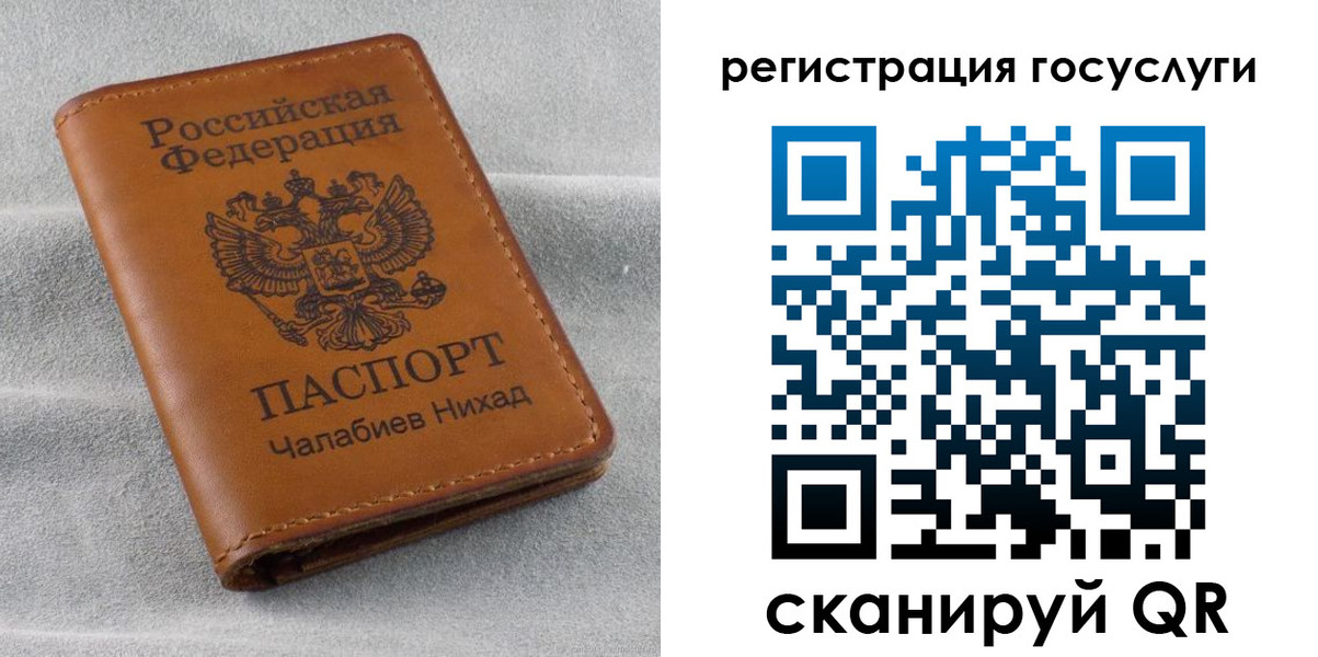 временная прописка в Буинске