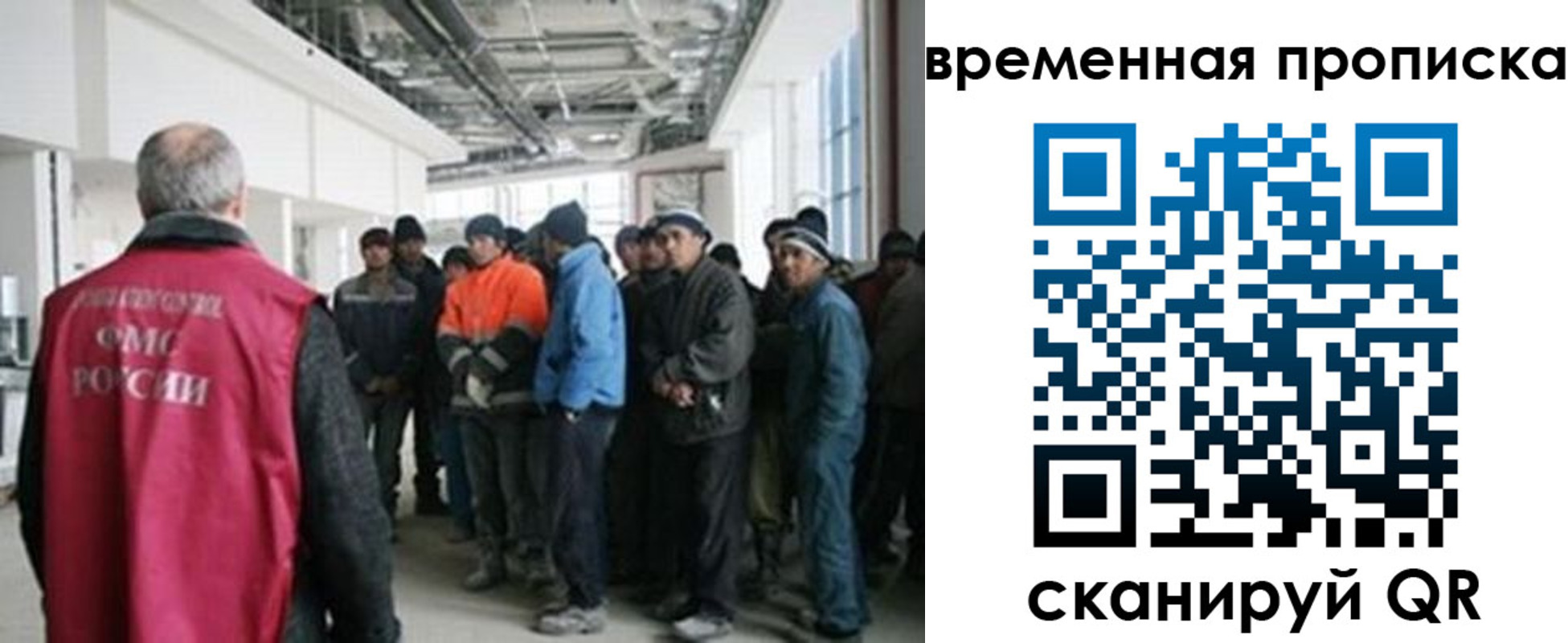 прописка в Буинске