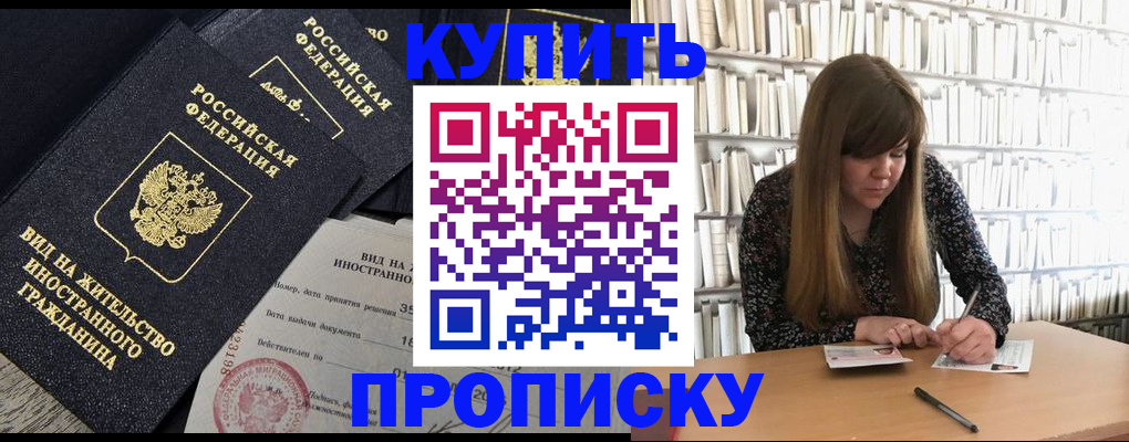 форма 3 в Буинске